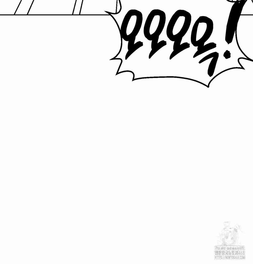 HOT  The Professor’s Secret Account Page 152 - MangaHe