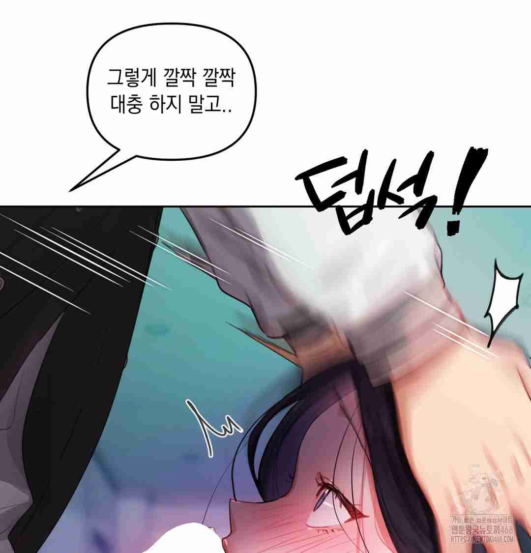 HOT  The Professor’s Secret Account Page 25 - MangaHe