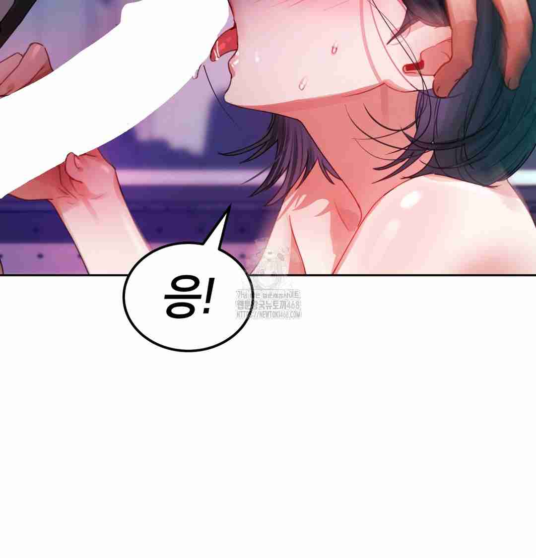HOT  The Professor’s Secret Account Page 26 - MangaHe