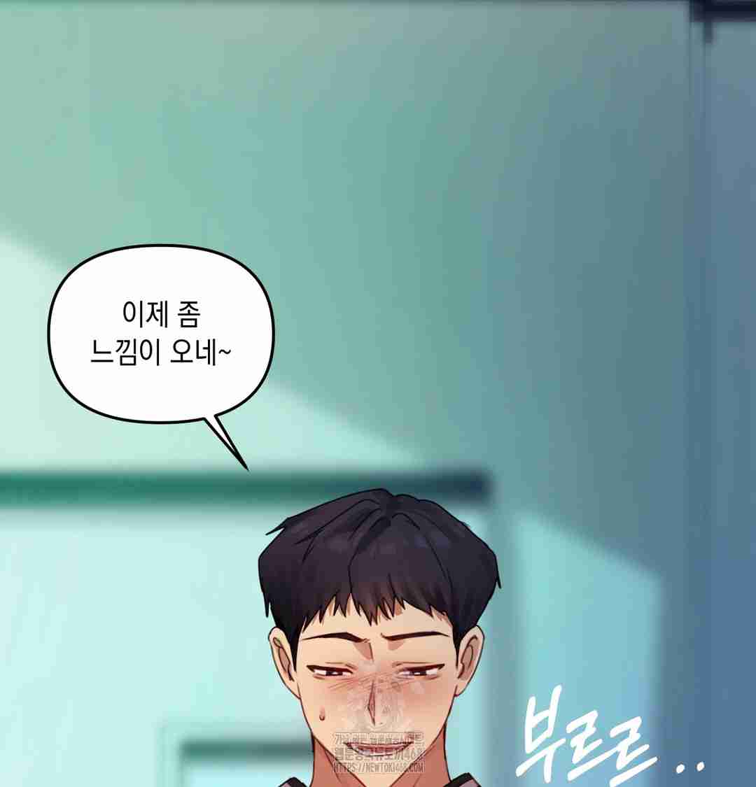 HOT  The Professor’s Secret Account Page 32 - MangaHe