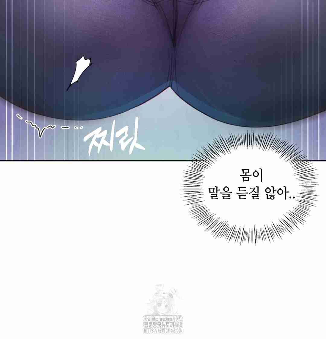 HOT  The Professor’s Secret Account Page 42 - MangaHe