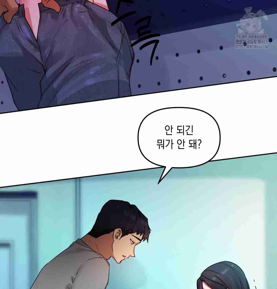 HOT  The Professor’s Secret Account Page 55 - MangaHe