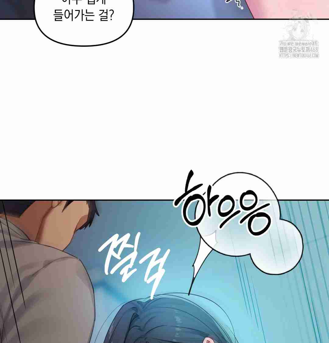 HOT  The Professor’s Secret Account Page 63 - MangaHe