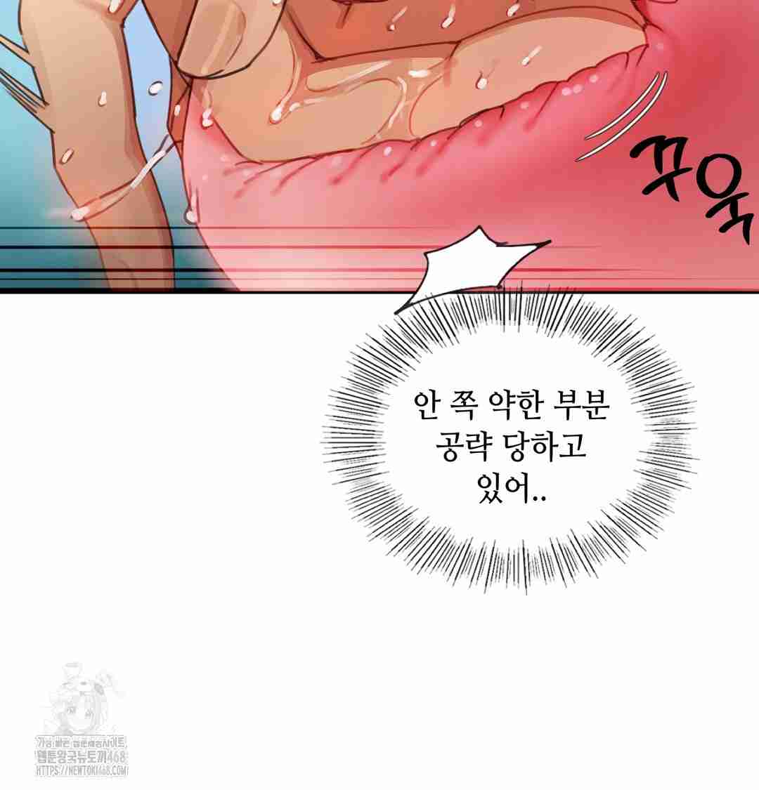 HOT  The Professor’s Secret Account Page 67 - MangaHe