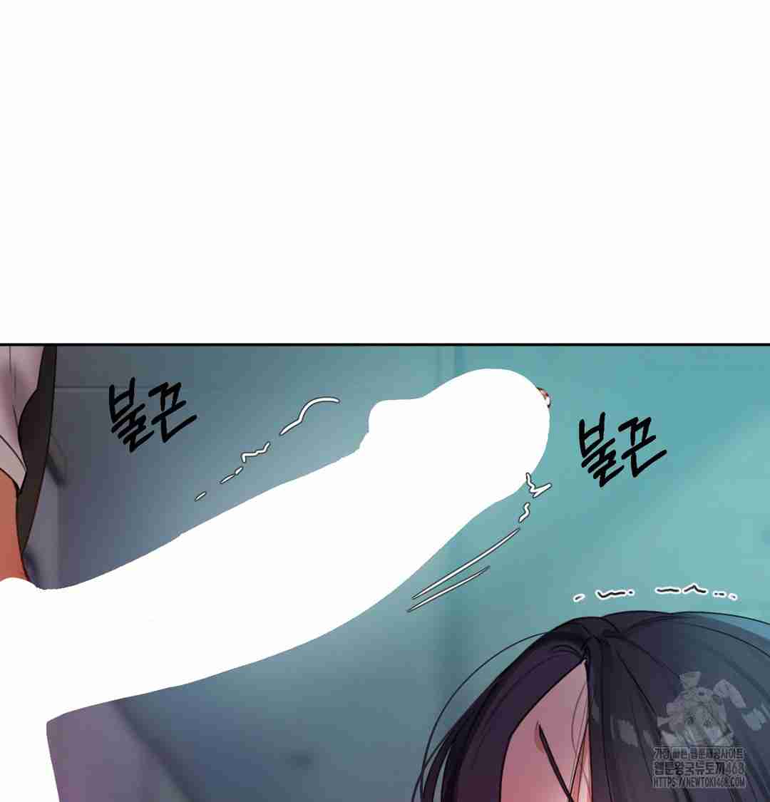 HOT  The Professor’s Secret Account Page 8 - MangaHe