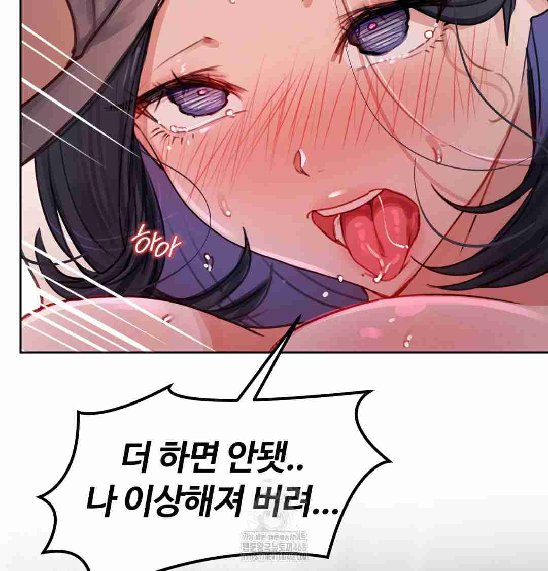 HOT  The Professor’s Secret Account Page 71 - MangaHe