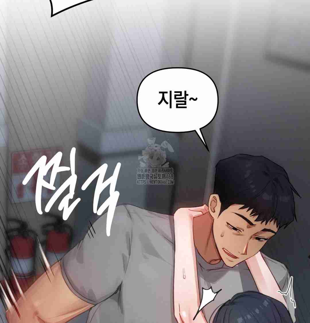 HOT  The Professor’s Secret Account Page 72 - MangaHe