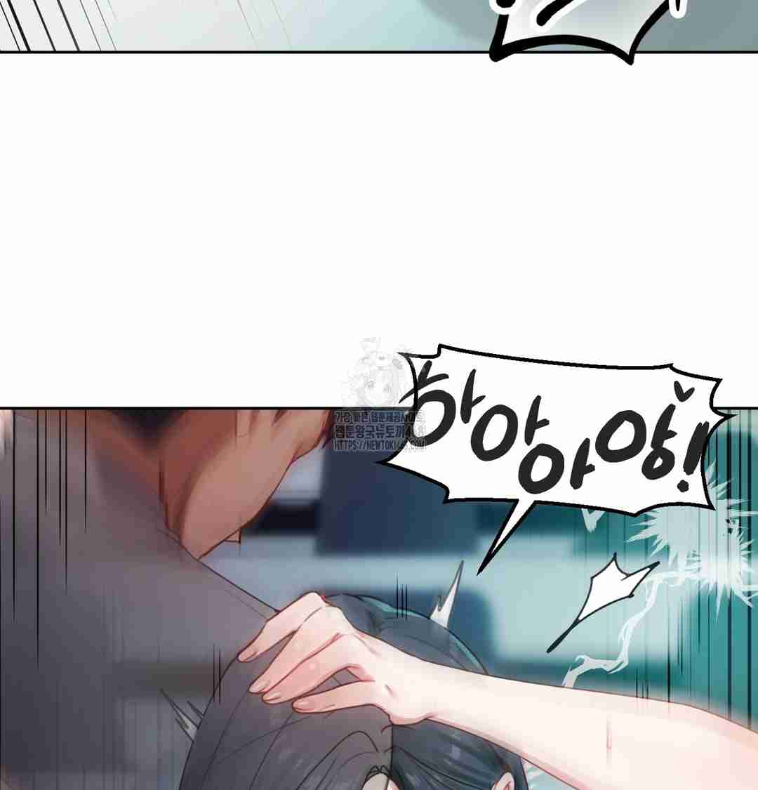 HOT  The Professor’s Secret Account Page 74 - MangaHe