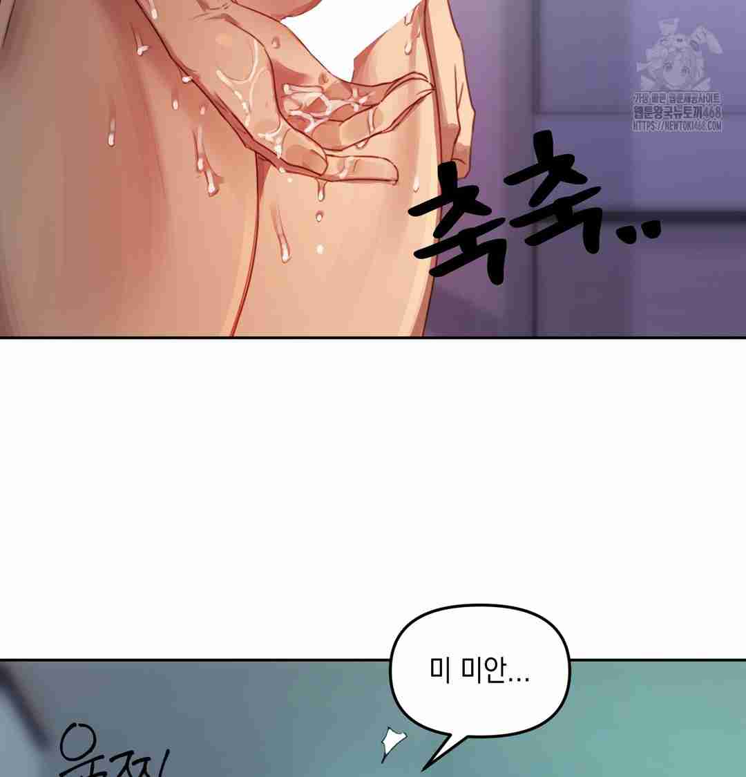 HOT  The Professor’s Secret Account Page 78 - MangaHe