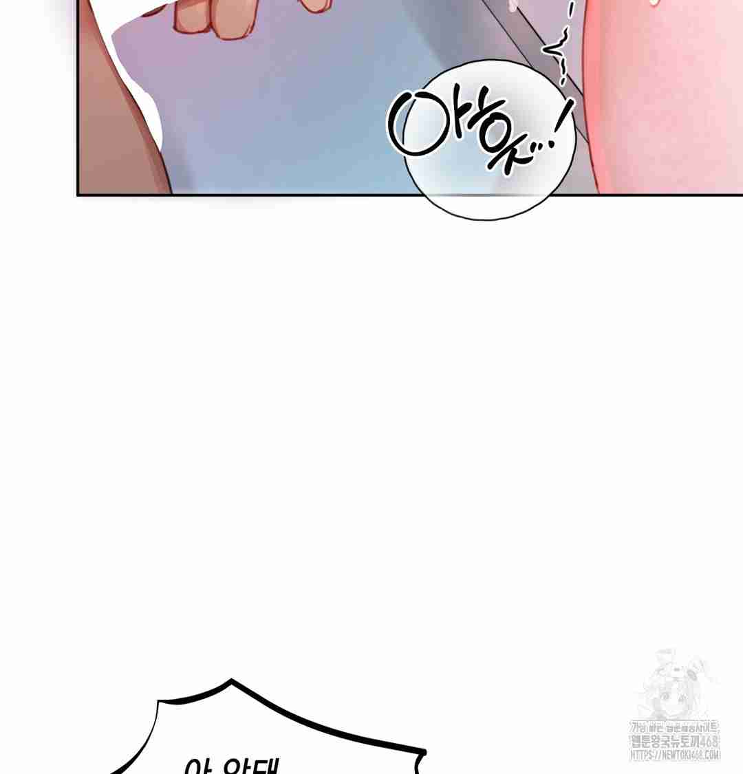 HOT  The Professor’s Secret Account Page 82 - MangaHe