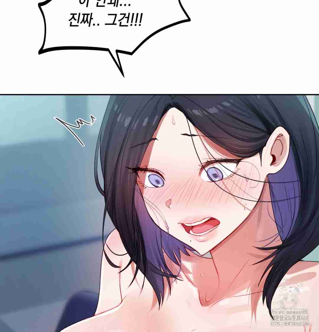 HOT  The Professor’s Secret Account Page 83 - MangaHe
