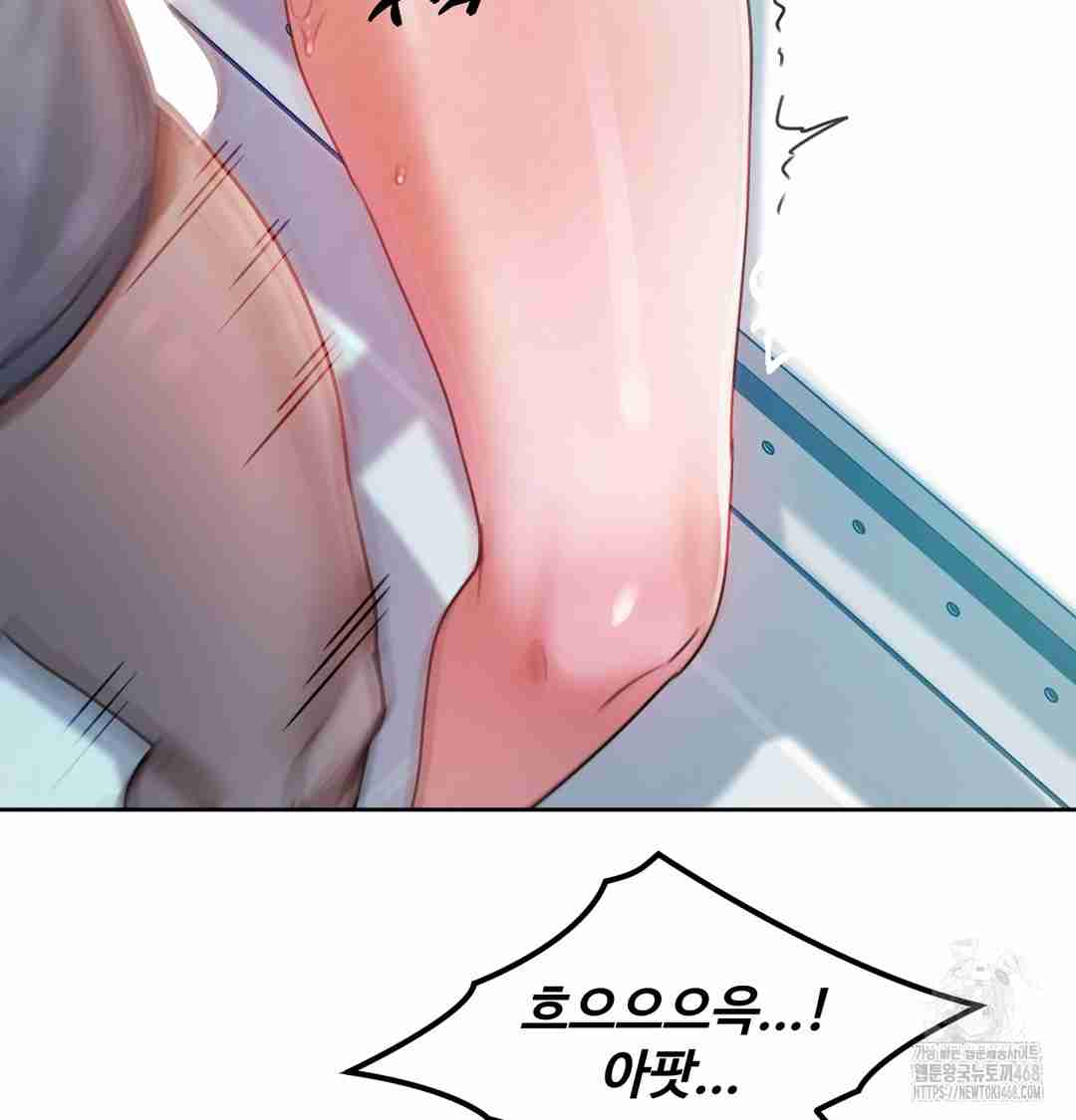 HOT  The Professor’s Secret Account Page 86 - MangaHe
