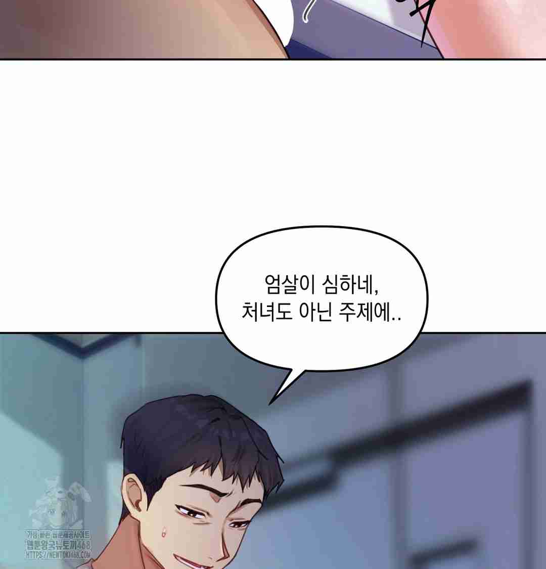 HOT  The Professor’s Secret Account Page 88 - MangaHe