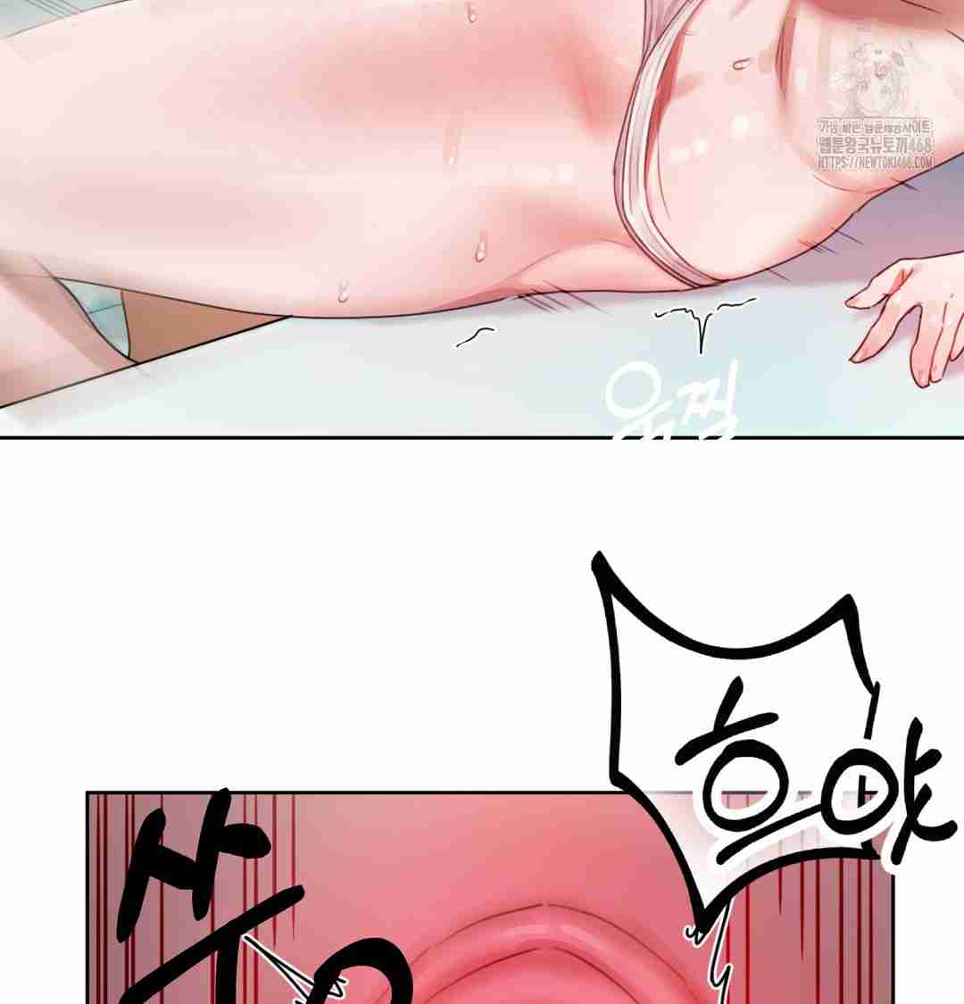 HOT  The Professor’s Secret Account Page 90 - MangaHe