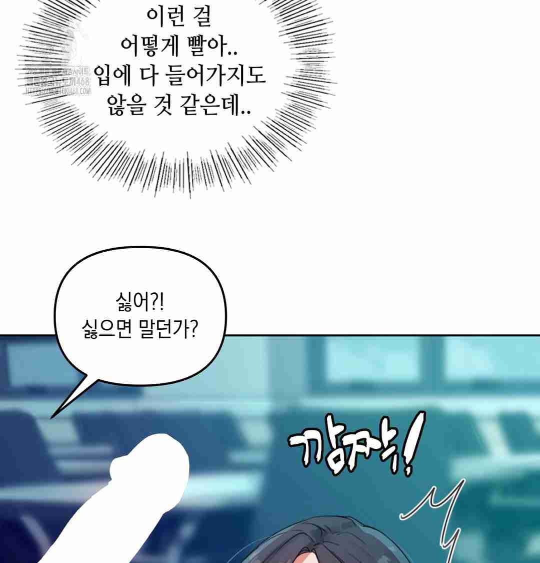 HOT  The Professor’s Secret Account Page 10 - MangaHe