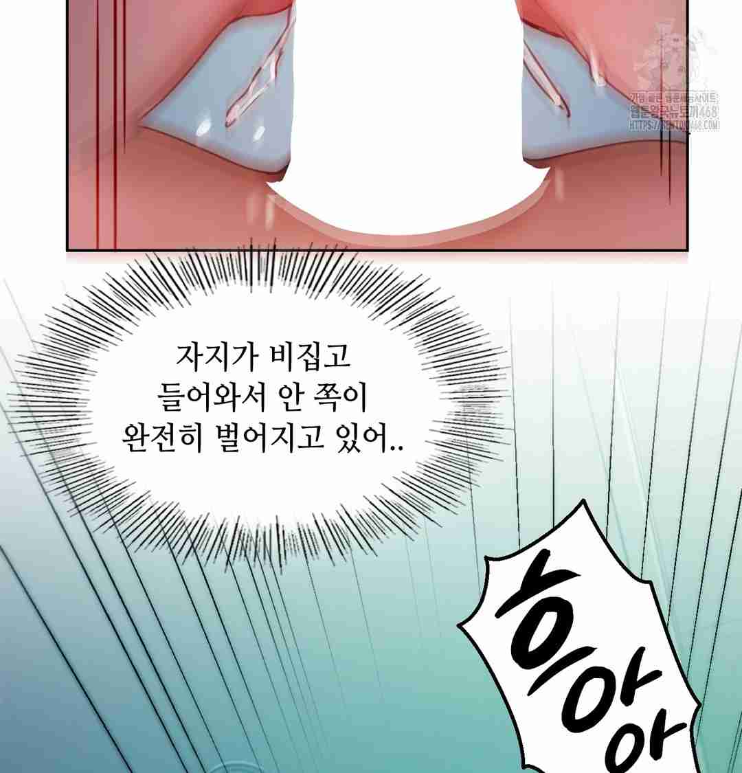 HOT  The Professor’s Secret Account Page 92 - MangaHe
