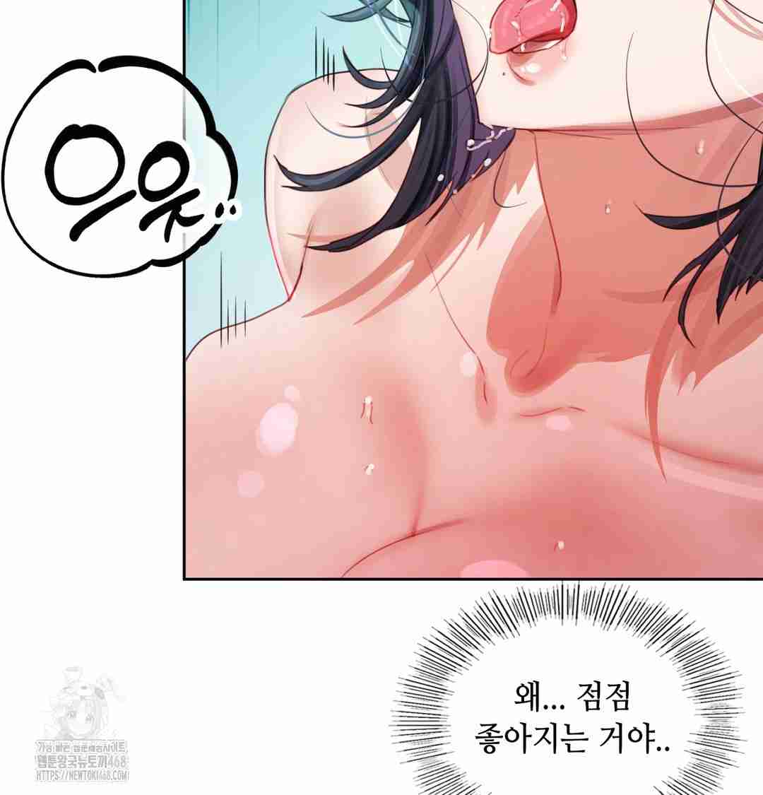HOT  The Professor’s Secret Account Page 96 - MangaHe