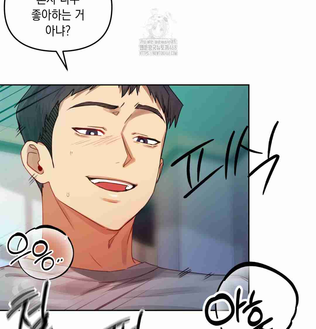 HOT  The Professor’s Secret Account Page 100 - MangaHe