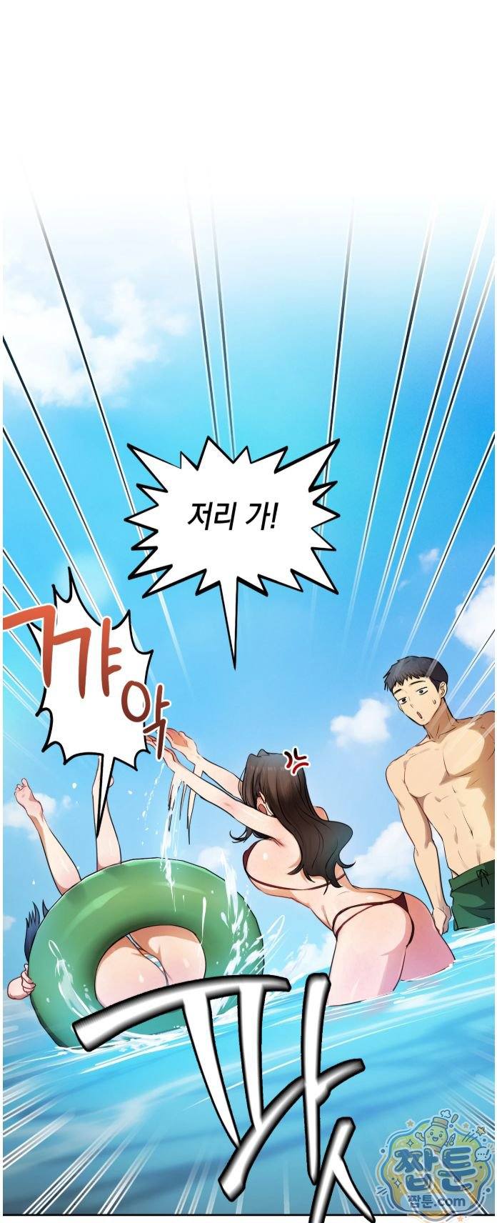 HOT  The Professor’s Secret Account Page 13 - MangaHe