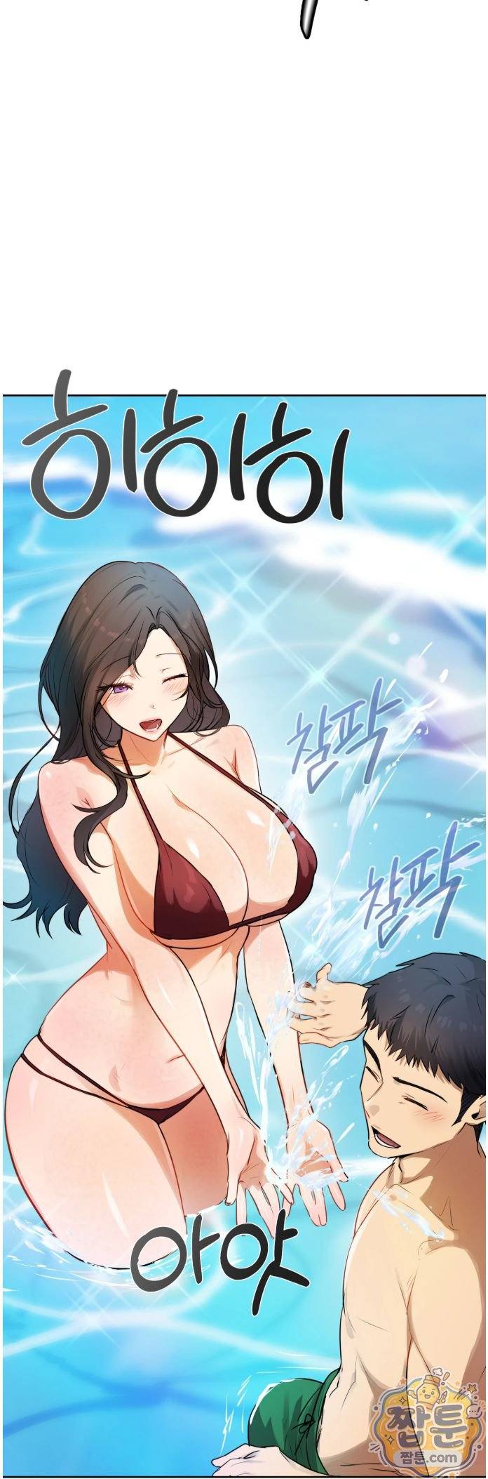 HOT  The Professor’s Secret Account Page 14 - MangaHe