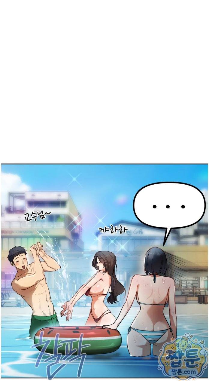 HOT  The Professor’s Secret Account Page 15 - MangaHe