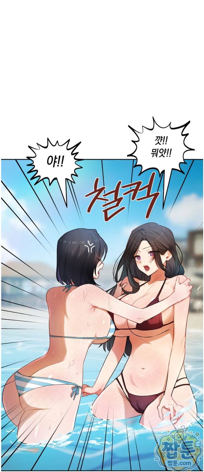 HOT  The Professor’s Secret Account Page 16 - MangaHe