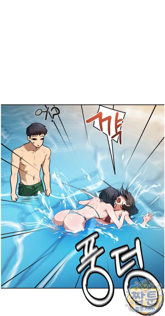 HOT  The Professor’s Secret Account Page 17 - MangaHe