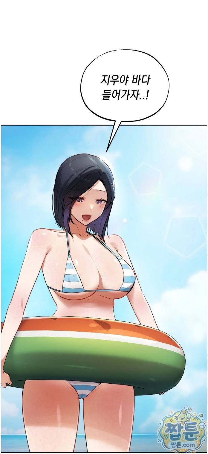 HOT  The Professor’s Secret Account Page 3 - MangaHe