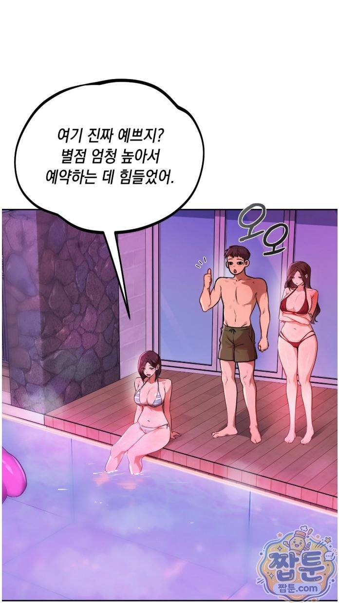 HOT  The Professor’s Secret Account Page 28 - MangaHe