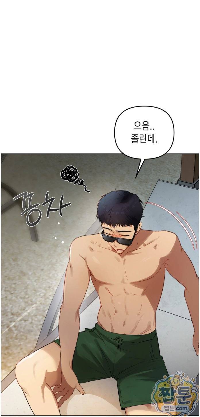 HOT  The Professor’s Secret Account Page 4 - MangaHe