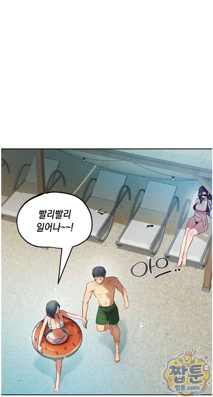 HOT  The Professor’s Secret Account Page 5 - MangaHe