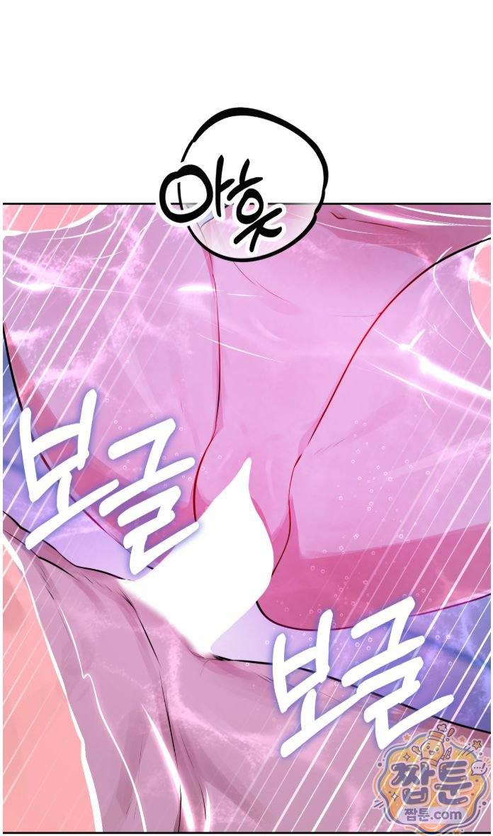 HOT  The Professor’s Secret Account Page 53 - MangaHe