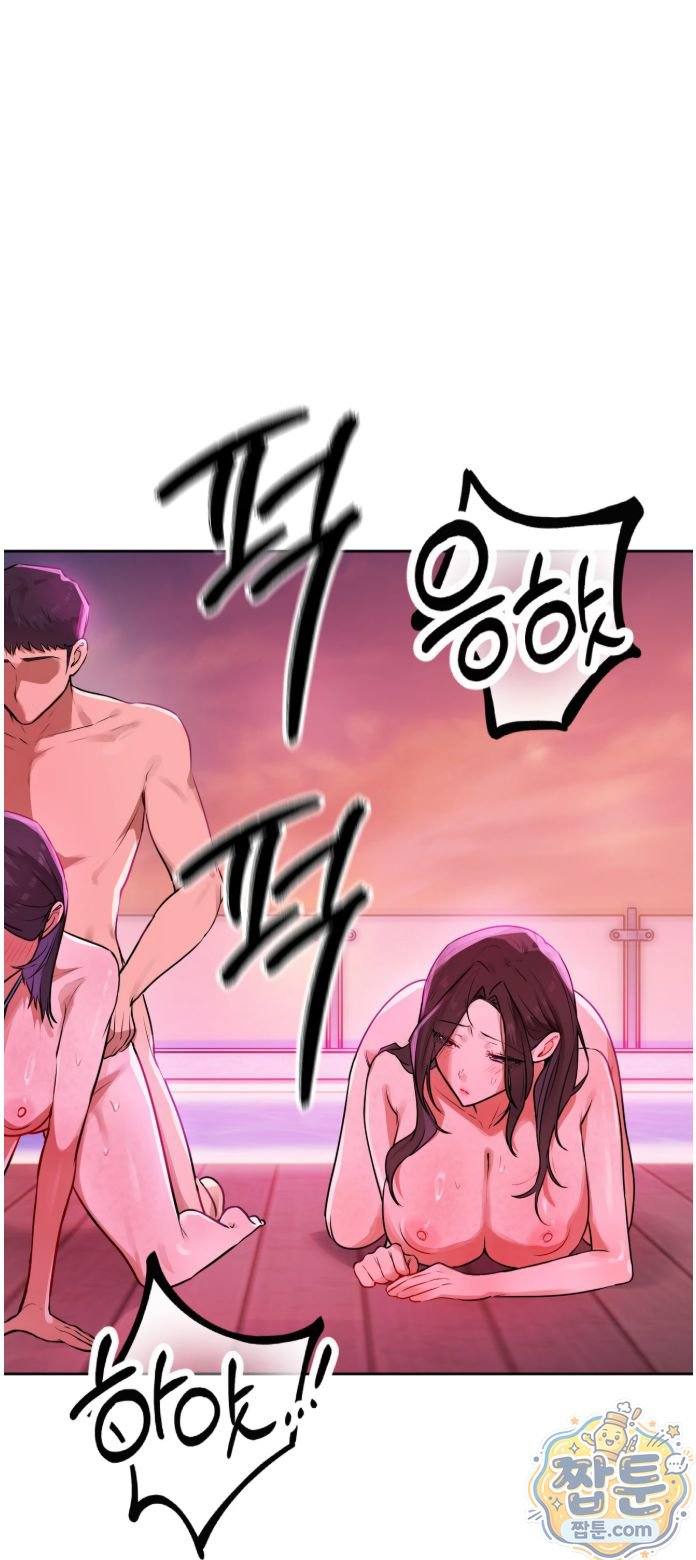HOT  The Professor’s Secret Account Page 61 - MangaHe