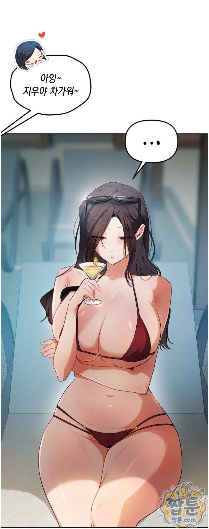 HOT  The Professor’s Secret Account Page 10 - MangaHe