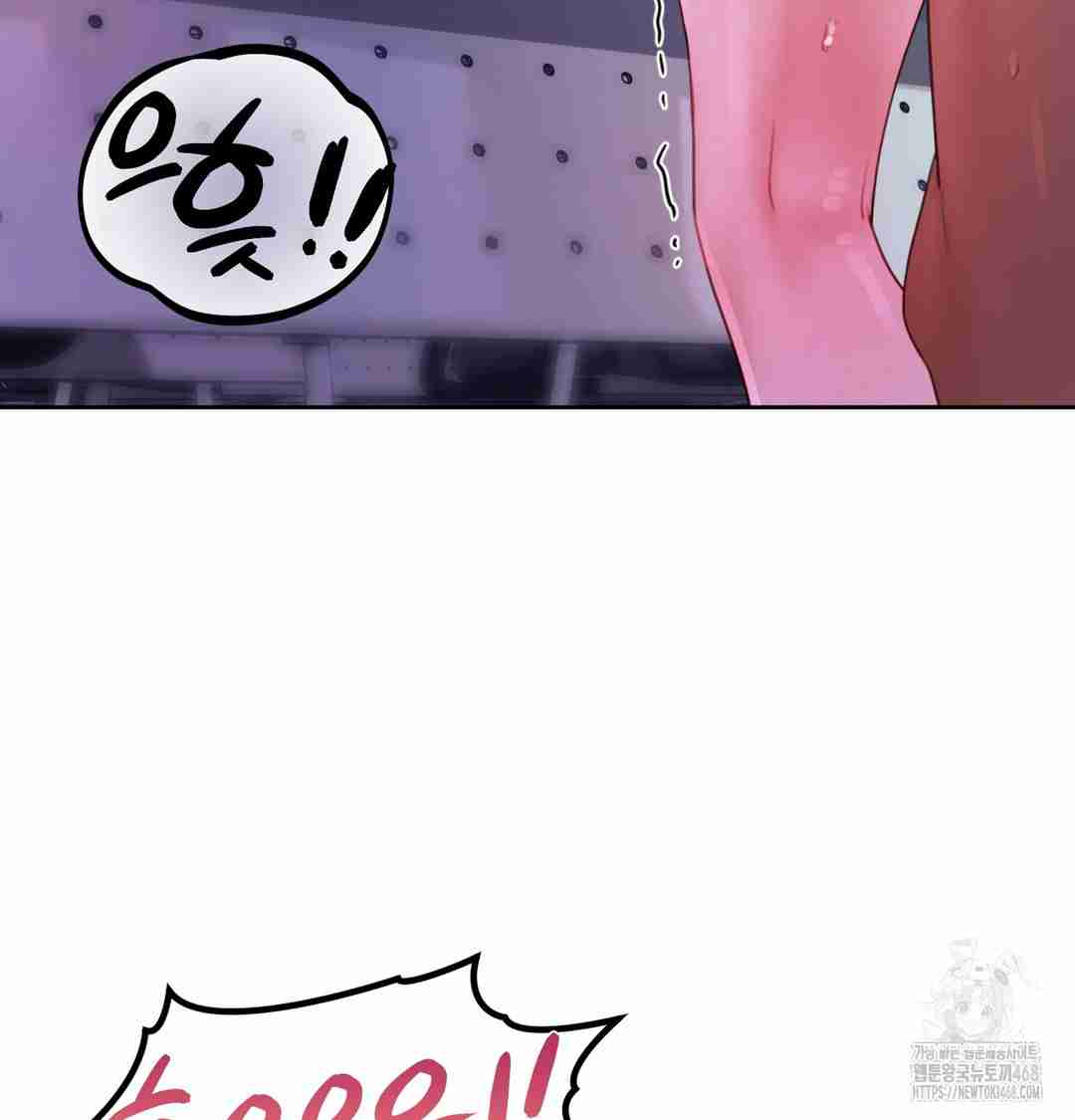 HOT  The Professor’s Secret Account Page 12 - MangaHe