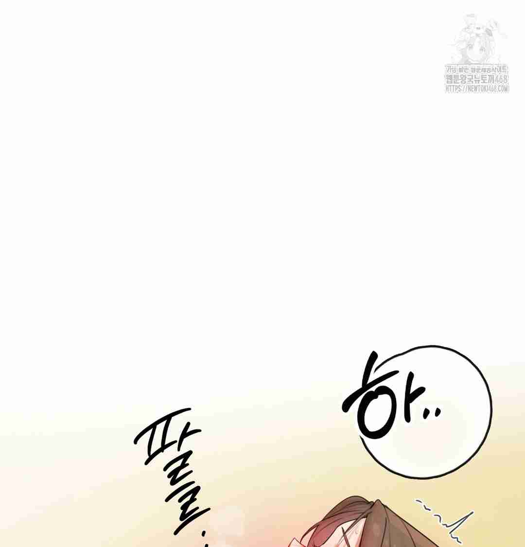 HOT  The Professor’s Secret Account Page 114 - MangaHe