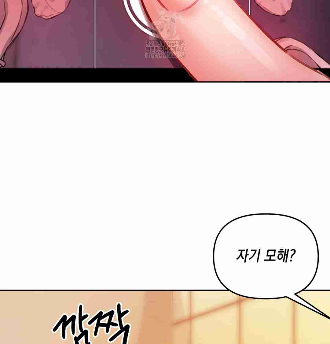 HOT  The Professor’s Secret Account Page 121 - MangaHe