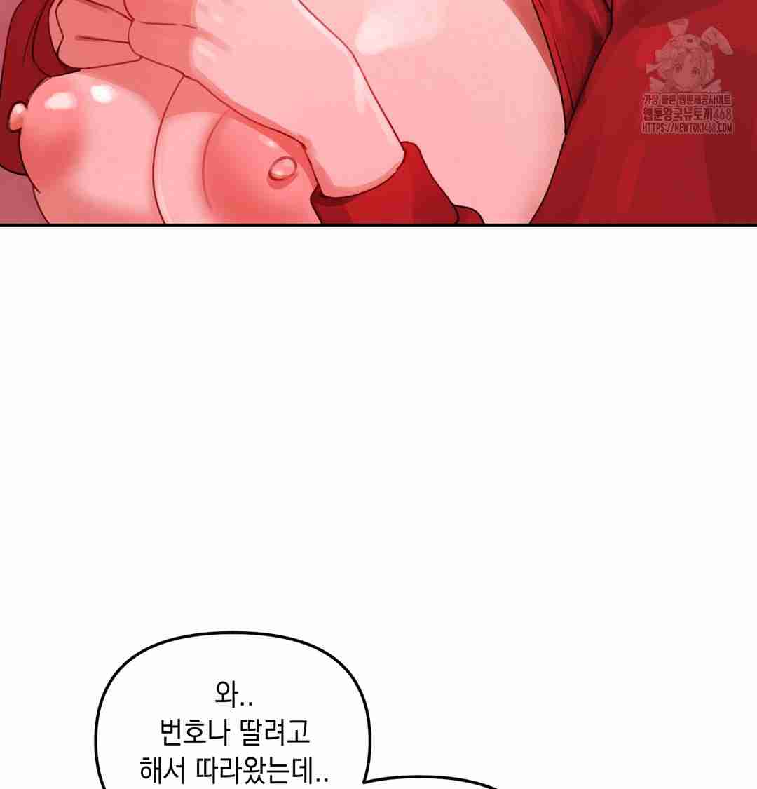 HOT  The Professor’s Secret Account Page 123 - MangaHe