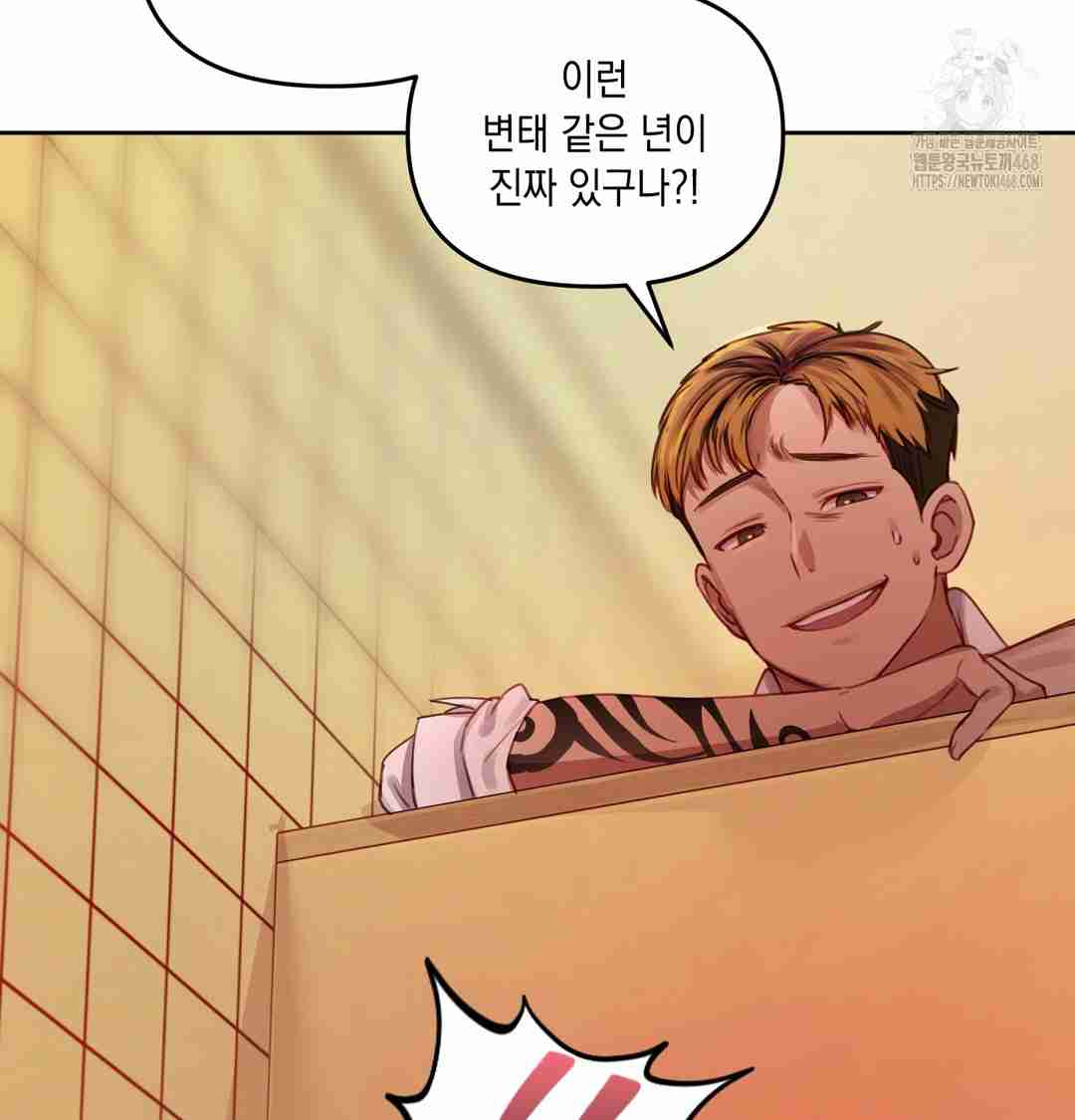 HOT  The Professor’s Secret Account Page 124 - MangaHe