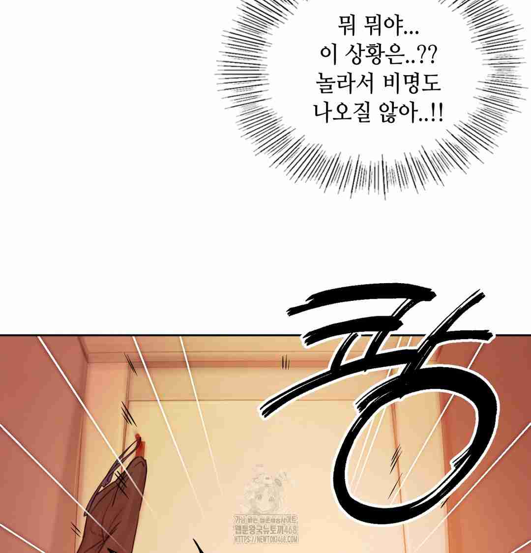 HOT  The Professor’s Secret Account Page 129 - MangaHe