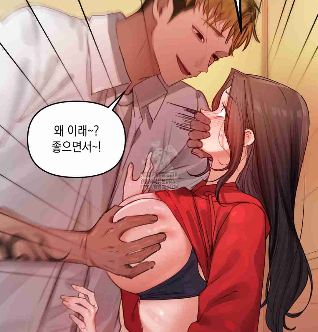 HOT  The Professor’s Secret Account Page 133 - MangaHe