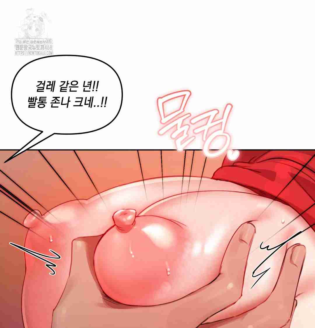 HOT  The Professor’s Secret Account Page 135 - MangaHe