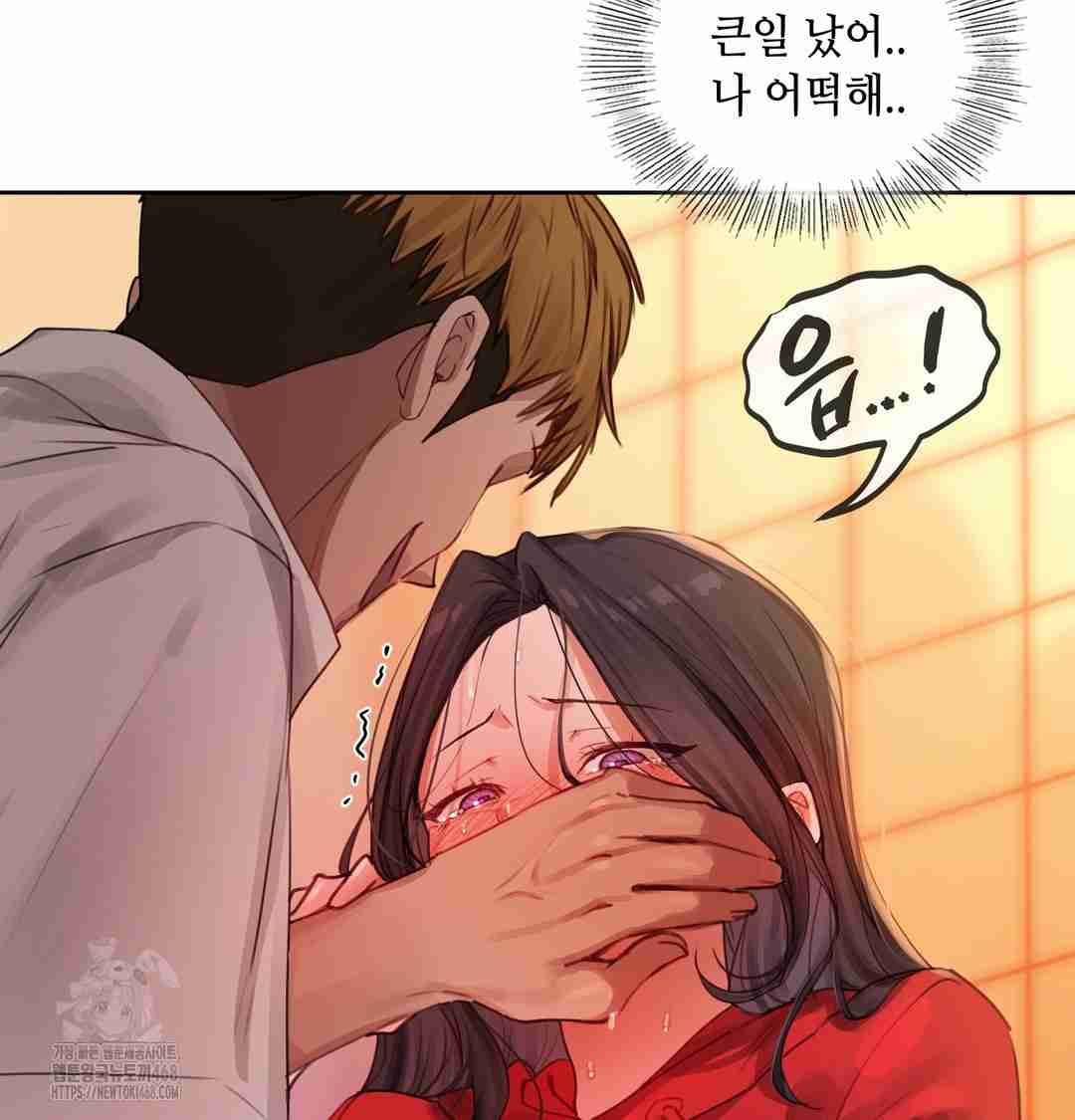 HOT  The Professor’s Secret Account Page 144 - MangaHe