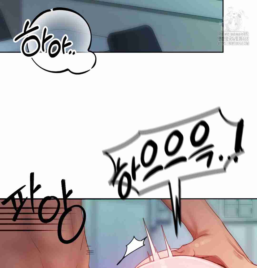 HOT  The Professor’s Secret Account Page 3 - MangaHe