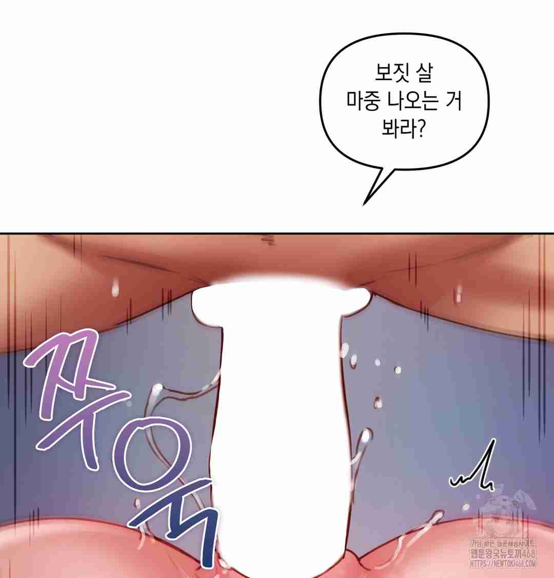 HOT  The Professor’s Secret Account Page 21 - MangaHe