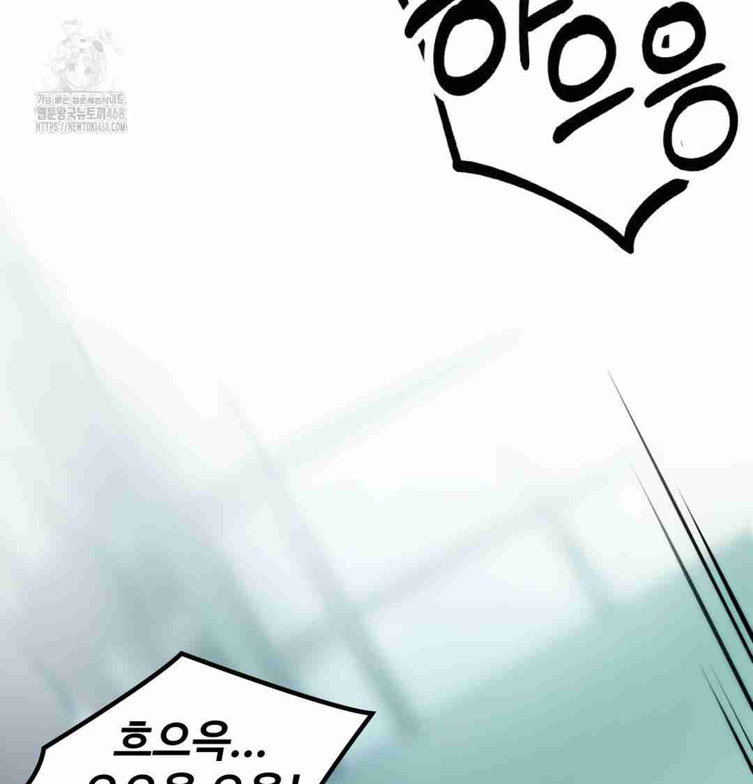 HOT  The Professor’s Secret Account Page 25 - MangaHe