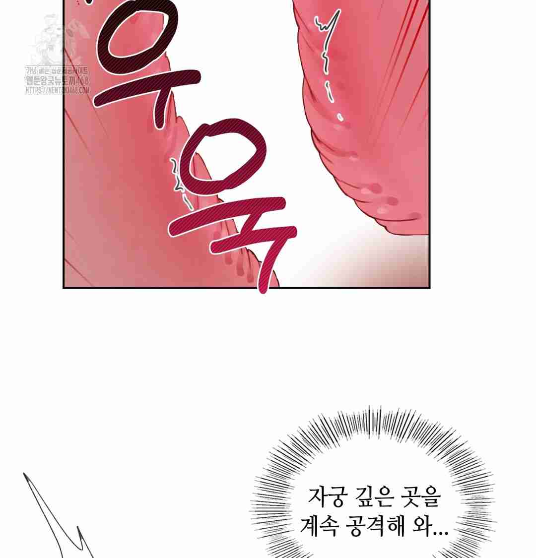 HOT  The Professor’s Secret Account Page 29 - MangaHe