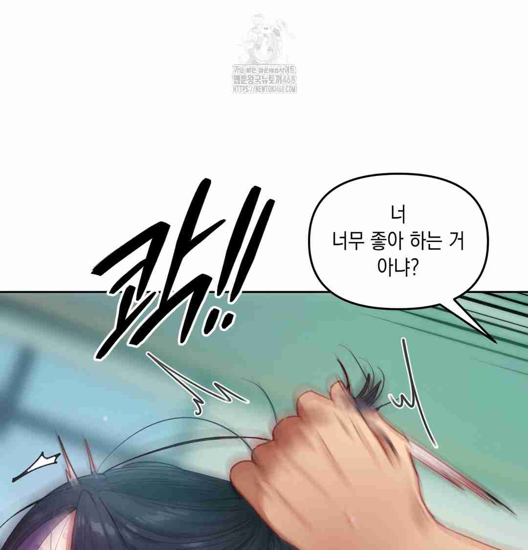 HOT  The Professor’s Secret Account Page 33 - MangaHe