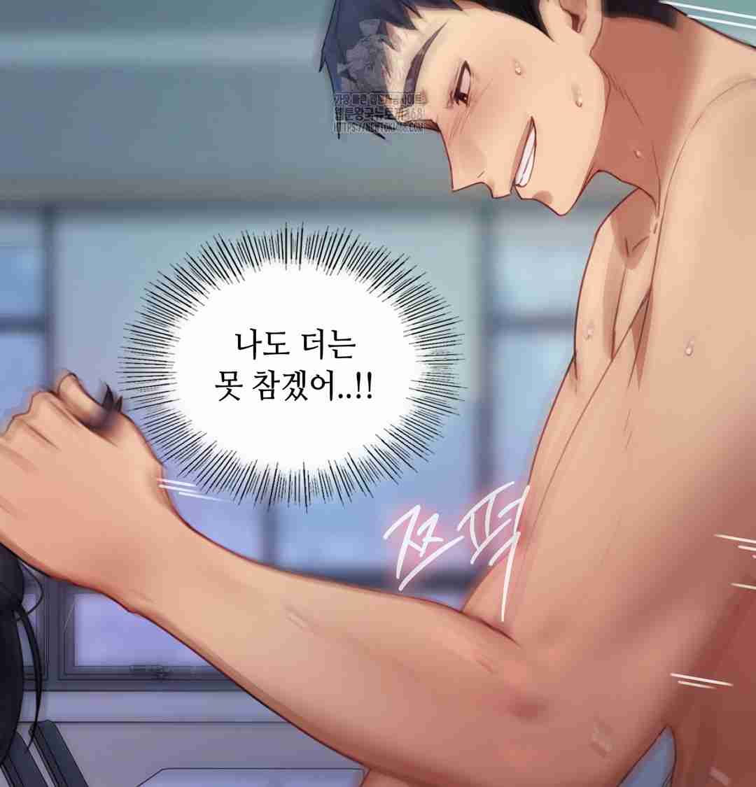 HOT  The Professor’s Secret Account Page 38 - MangaHe