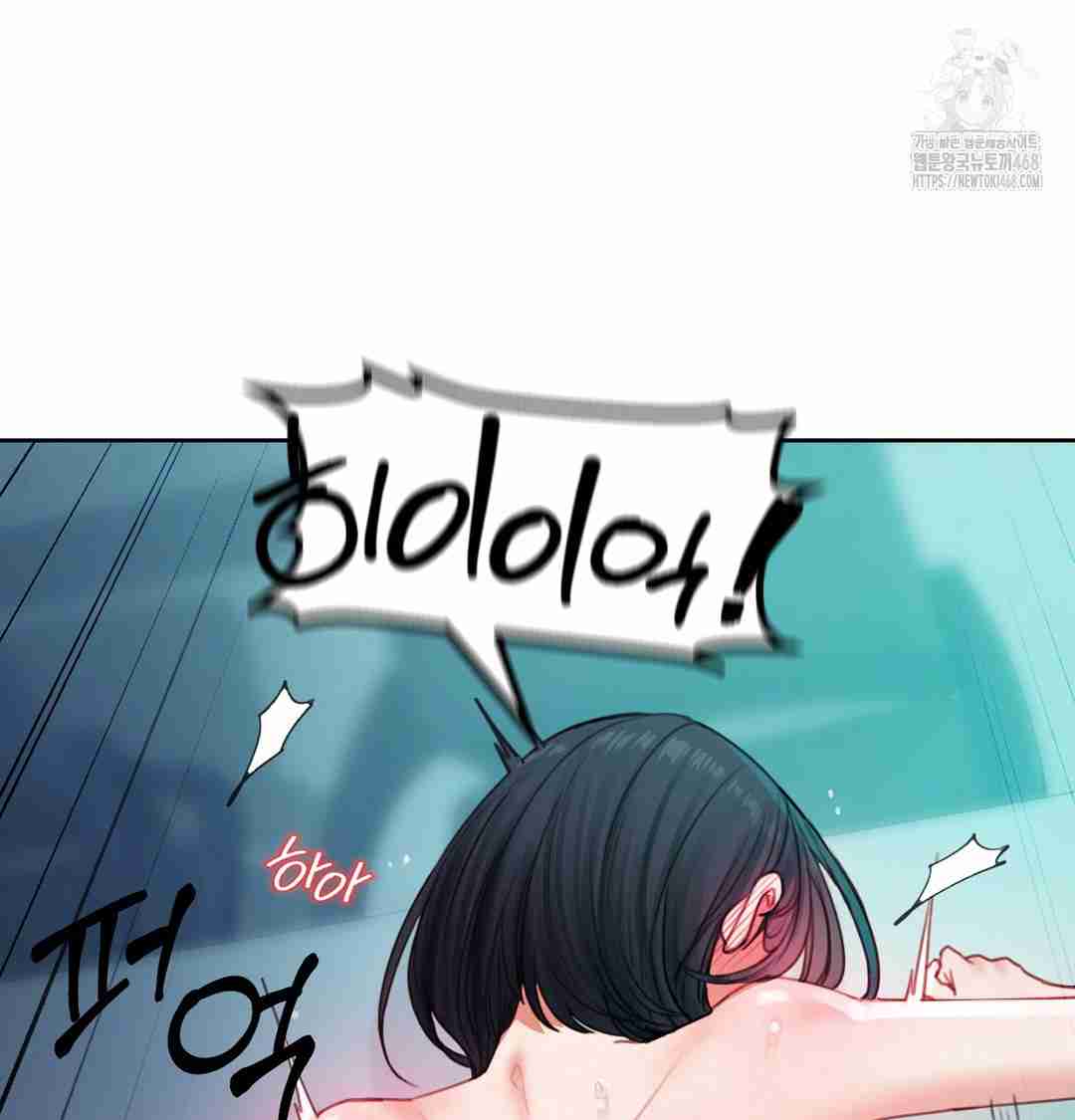 HOT  The Professor’s Secret Account Page 5 - MangaHe